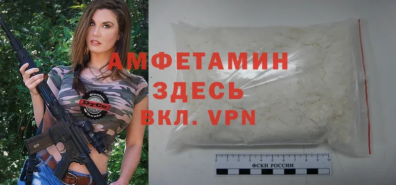 Amphetamine Розовый  Уварово 