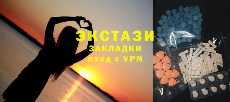 Ecstasy 99%  купить  цена  кракен как войти  Уварово 