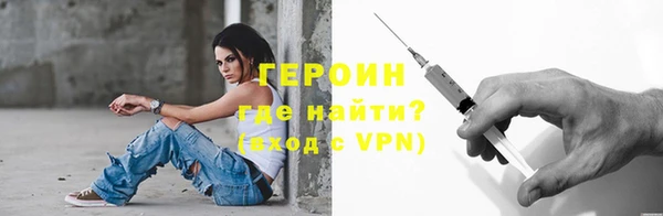 альфа пвп VHQ Бронницы