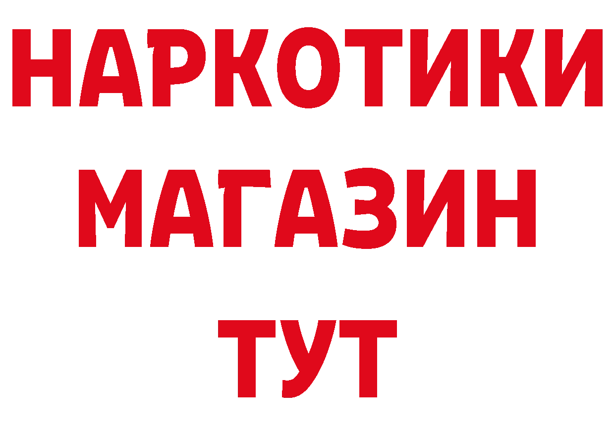 Продажа наркотиков площадка формула Уварово