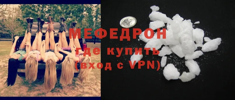 МЯУ-МЯУ mephedrone  магазин    это официальный сайт  Уварово 